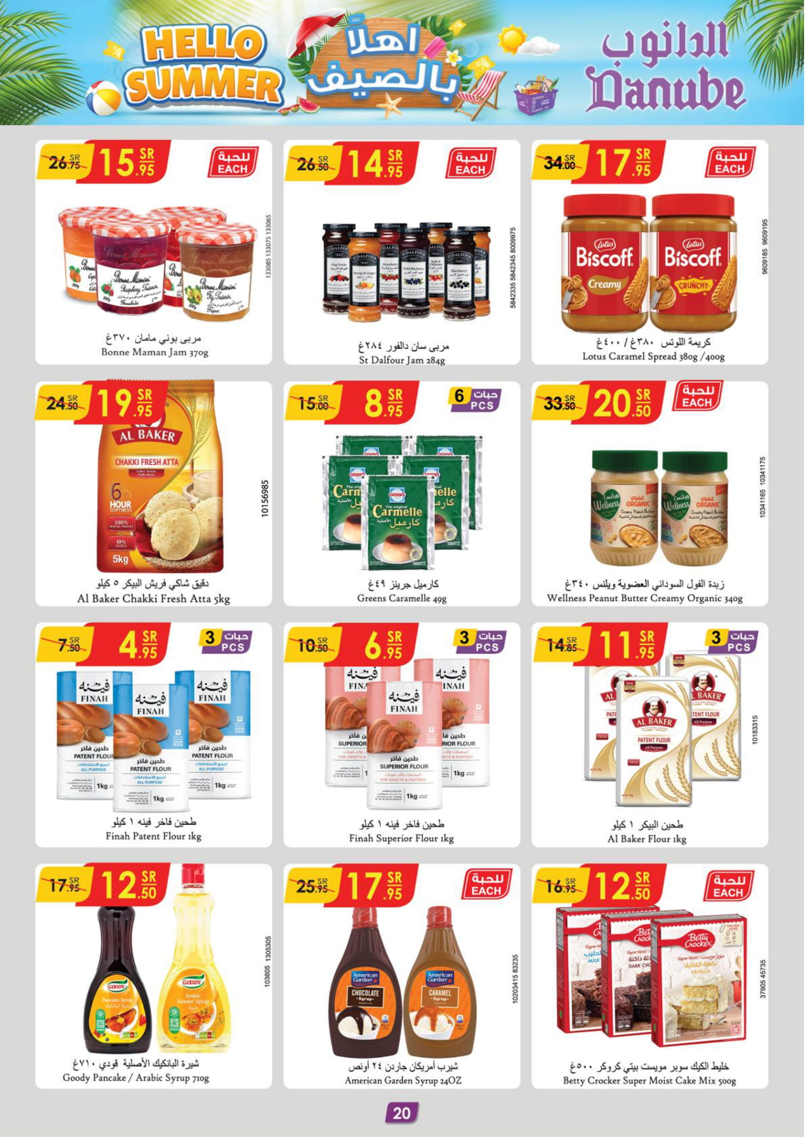 Page 22 at Hello Summer offers at Danube Jeddah Taif and Makka